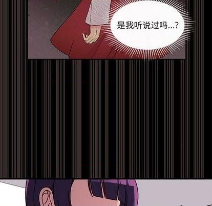 🍔恋爱攻略 第74话 第49页