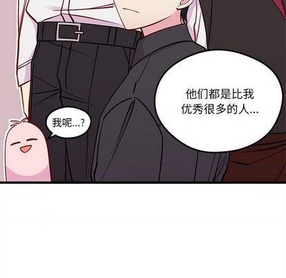 🍔恋爱攻略 第76话 第24页