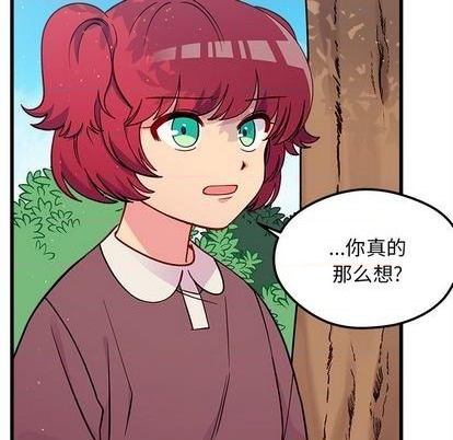 🍔恋爱攻略 第76话 第28页