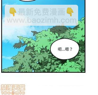 🍔恋爱攻略 第76话 第35页