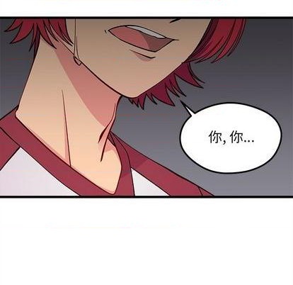 🍔恋爱攻略 第76话 第38页