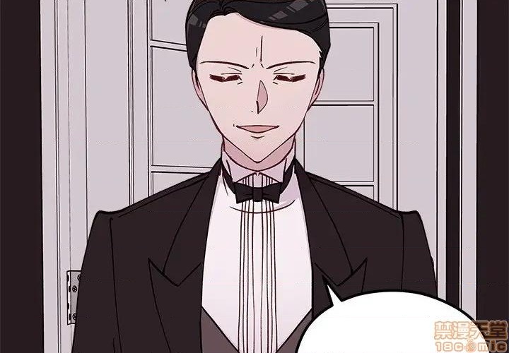 🍔恋爱攻略 第78话 第4页