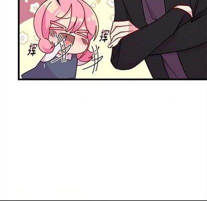 🍔恋爱攻略 第79话 第28页