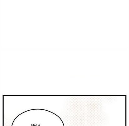 🍔恋爱攻略 第79话 第47页