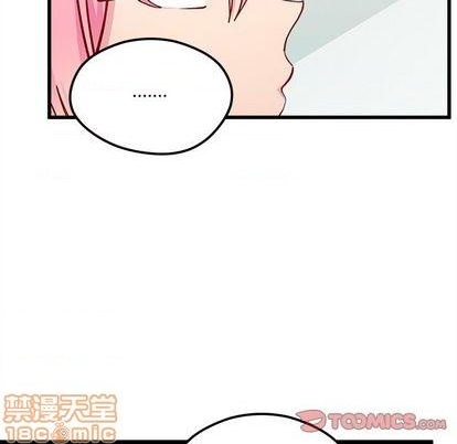 🍔恋爱攻略 第79话 第50页