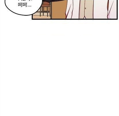 🍔恋爱攻略 第81话 第16页