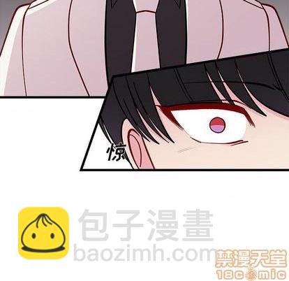 🍔恋爱攻略 第81话 第25页