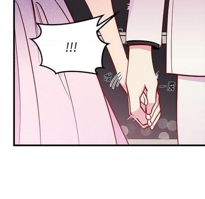 🍔恋爱攻略 第83话 第26页
