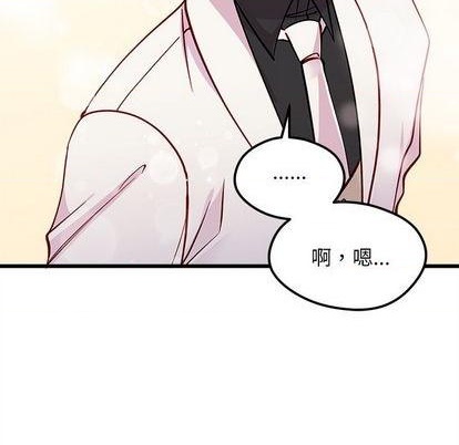 🍔恋爱攻略 第83话 第31页