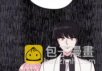 🍔恋爱攻略 第83话 第4页