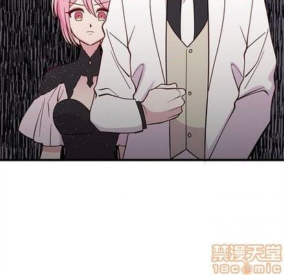 🍔恋爱攻略 第83话 第5页