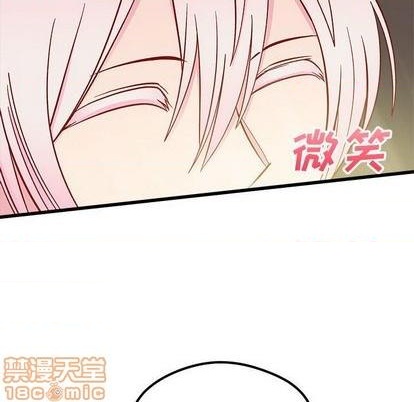 🍔恋爱攻略 第85话 第10页