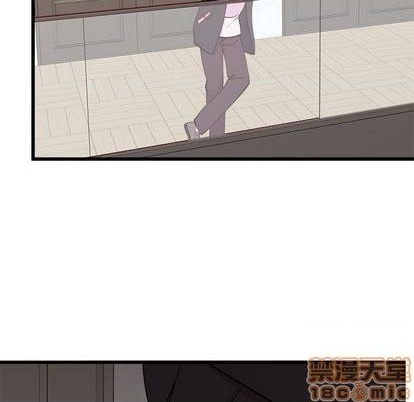 🍔恋爱攻略 第85话 第15页