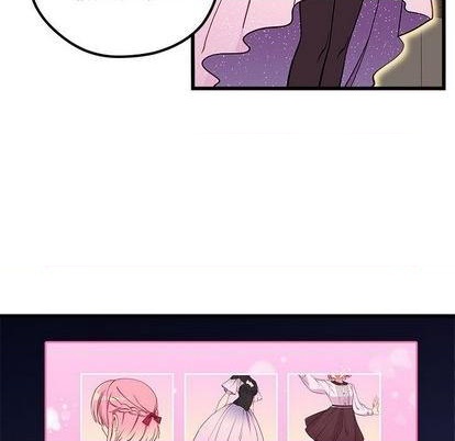 🍔恋爱攻略 第85话 第24页