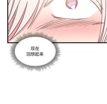 🍔恋爱攻略 第85话 第31页