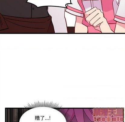 🍔恋爱攻略 第87话 第15页