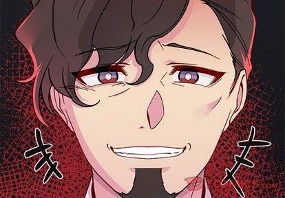 🍔恋爱攻略 第87话 第2页