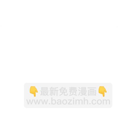 🍔恋爱攻略 第87话 第46页