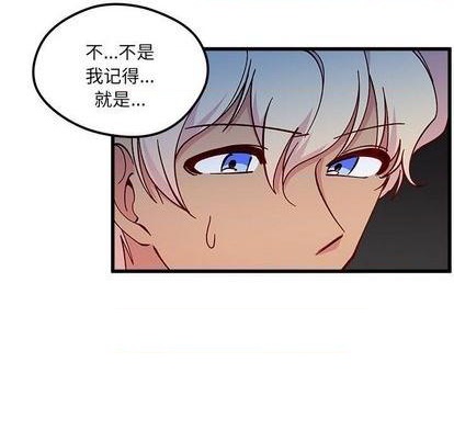 🍔恋爱攻略 第88话 第22页