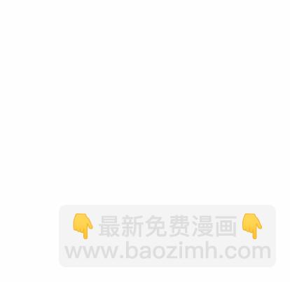 🍔恋爱攻略 第88话 第46页