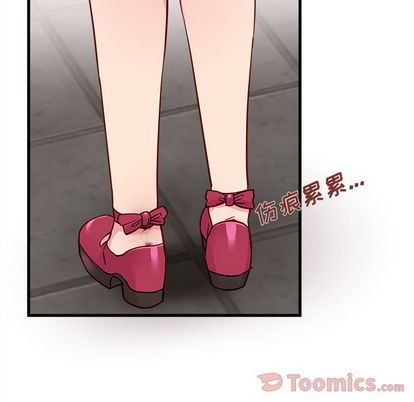 🍔恋爱攻略 第10话 第13页