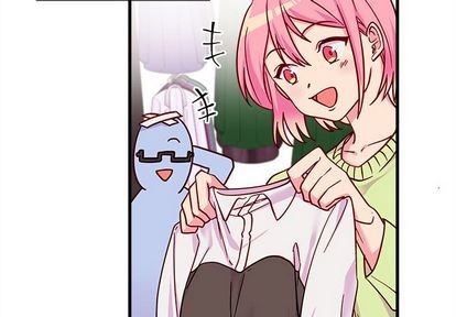 🍔恋爱攻略 第10话 第2页
