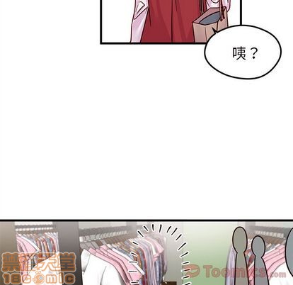 🍔恋爱攻略 第10话 第20页