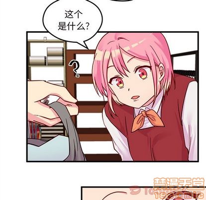 🍔恋爱攻略 第10话 第25页