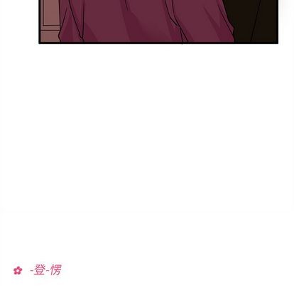 🍔恋爱攻略 第10话 第38页
