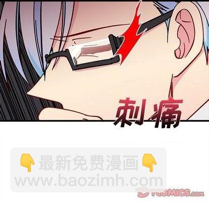 🍔恋爱攻略 第90话 第34页