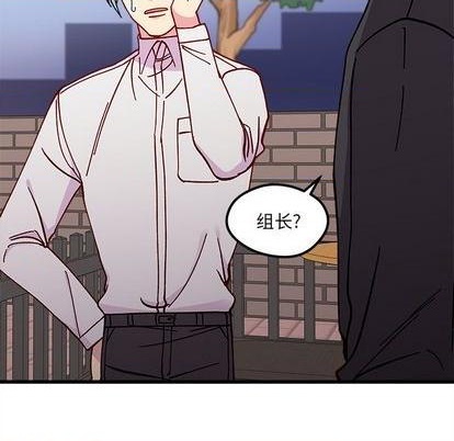 🍔恋爱攻略 第90话 第37页