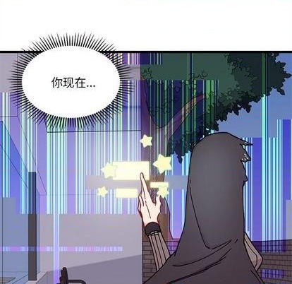 🍔恋爱攻略 第90话 第41页