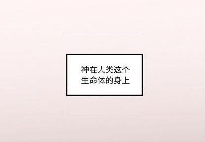 🍔恋爱攻略 第92话 第1页