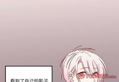 🍔恋爱攻略 第92话 第2页