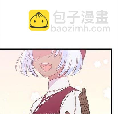 🍔恋爱攻略 第92话 第33页