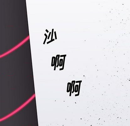 🍔恋爱攻略 第92话 第37页