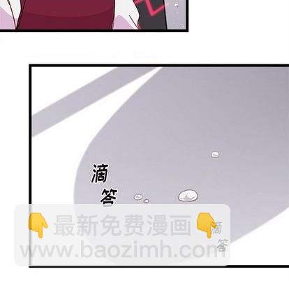 🍔恋爱攻略 第92话 第41页