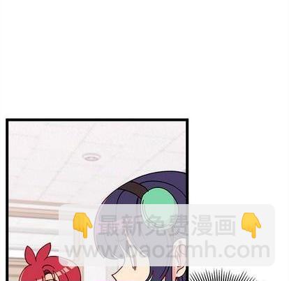 🍔恋爱攻略 第92话 第49页