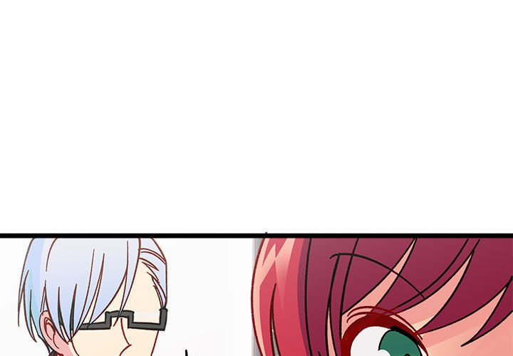 🍔恋爱攻略 第 96 话 第3页