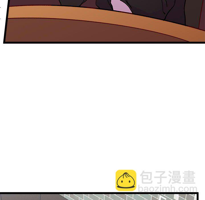 🍔恋爱攻略 第 96 话 第37页