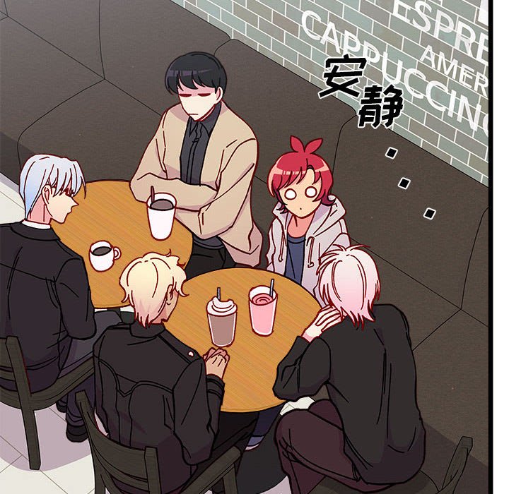 🍔恋爱攻略 第 96 话 第38页