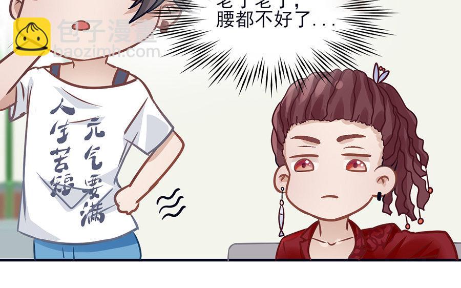 第9话 刀子嘴豆腐心(1/3)-第10话
