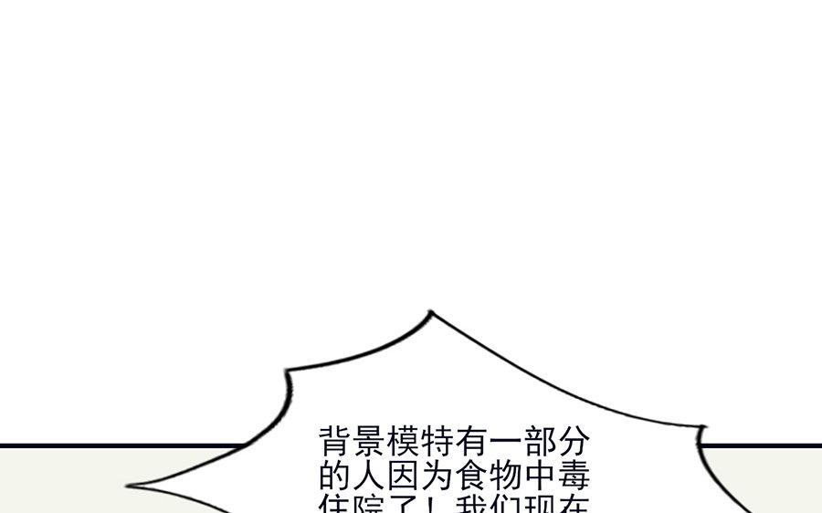 第9话 刀子嘴豆腐心(1/3)-第10话