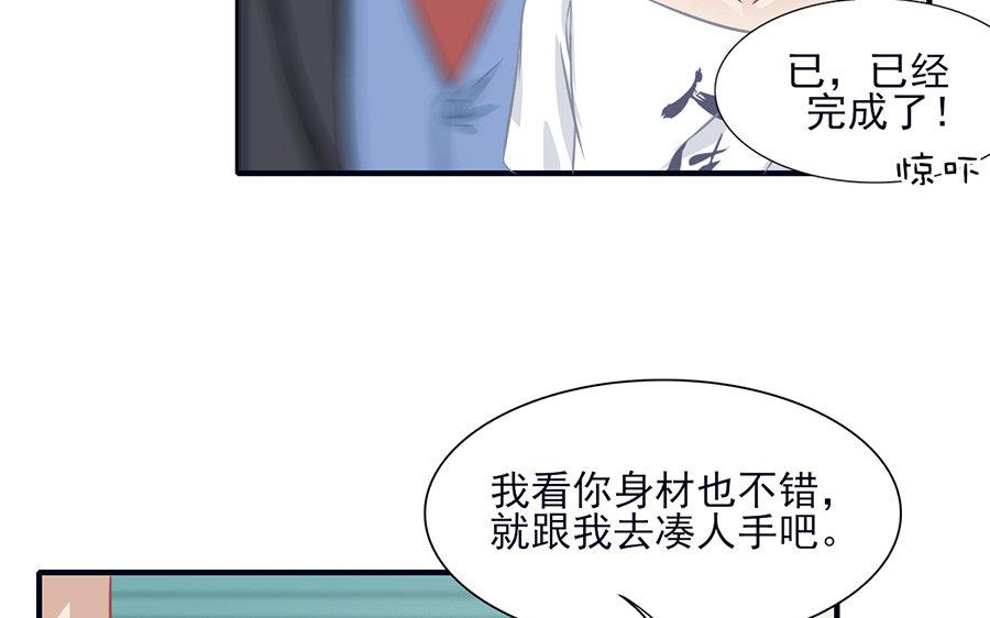 第9话 刀子嘴豆腐心(1/3)-第10话