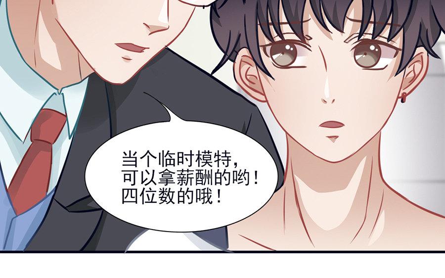 第9话 刀子嘴豆腐心(1/3)-第10话