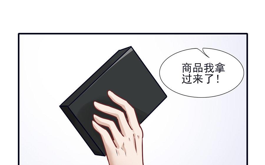 第9话 刀子嘴豆腐心(1/3)-第10话