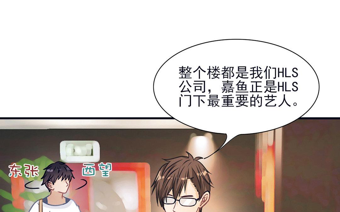 第11话 化身小狼狗(1/3)-第12话