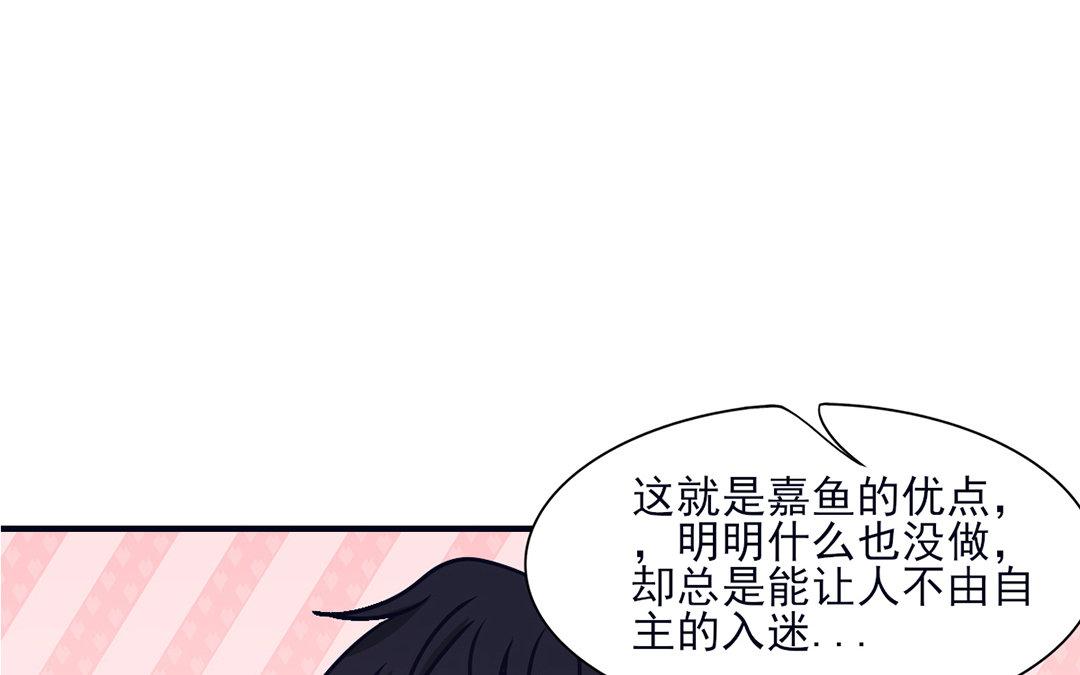 第11话 化身小狼狗(1/3)-第12话
