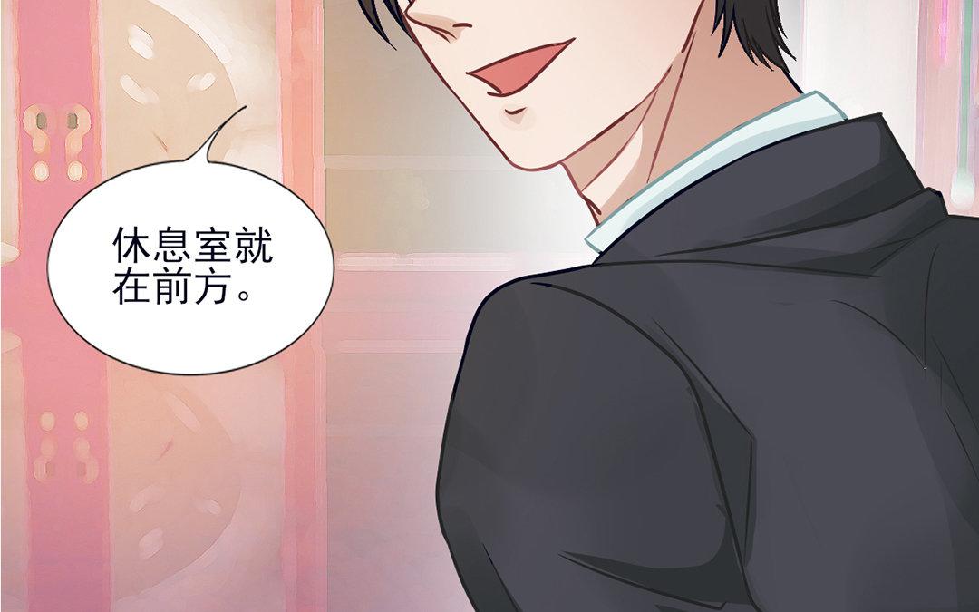 第11话 化身小狼狗(1/3)-第12话