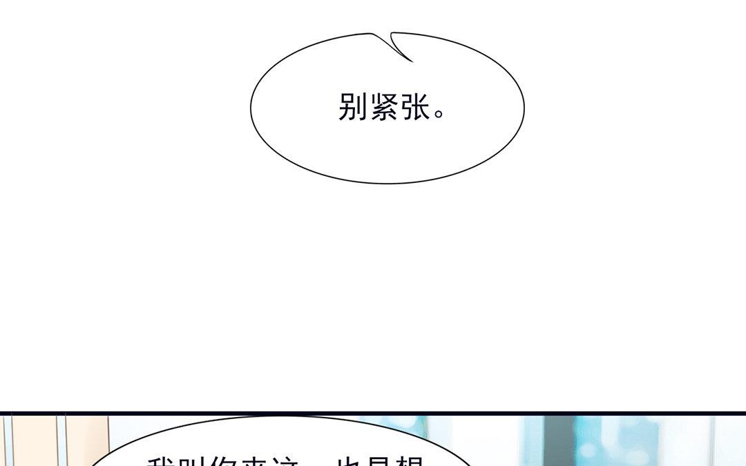 第11话 化身小狼狗(1/3)-第12话
